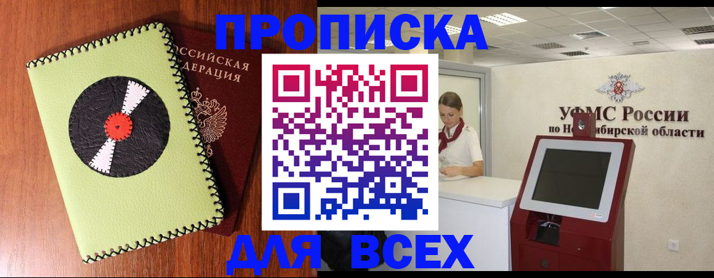 временная регистрация госуслуги в Соликамске