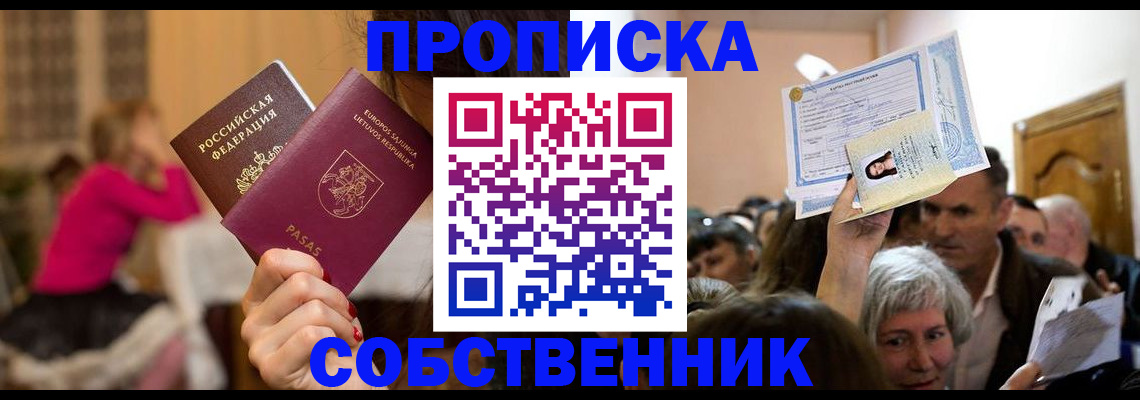 регистрация в Соликамске