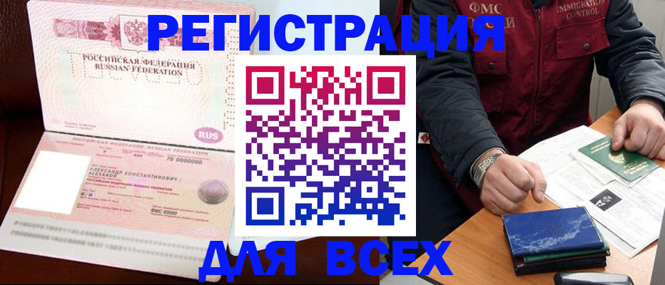 миграционный учет в Соликамске