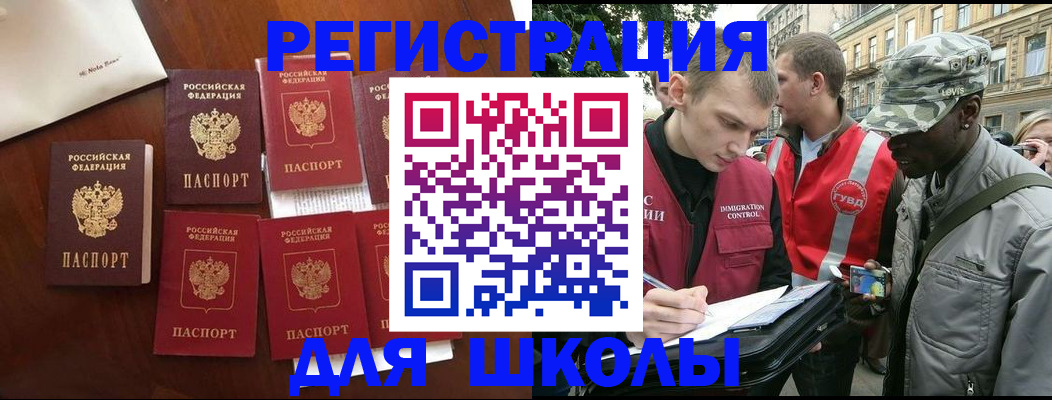 где прописаться в Соликамске