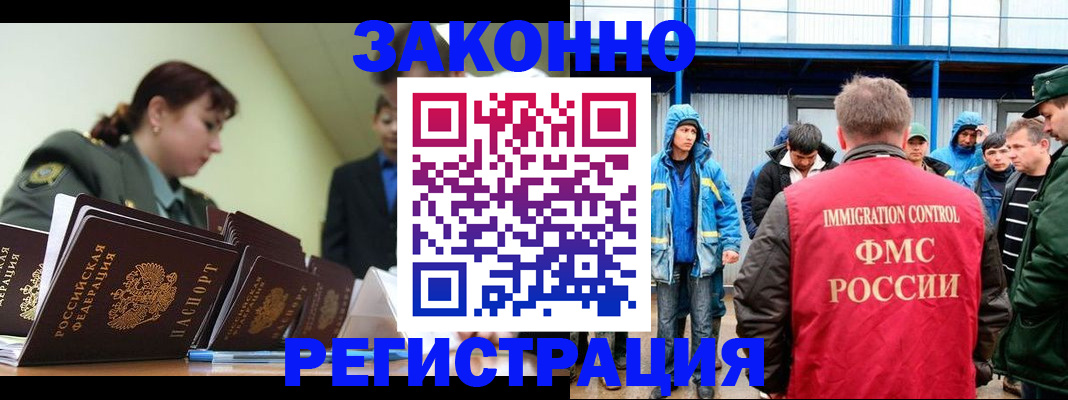 временная регистрация в квартире в Соликамске