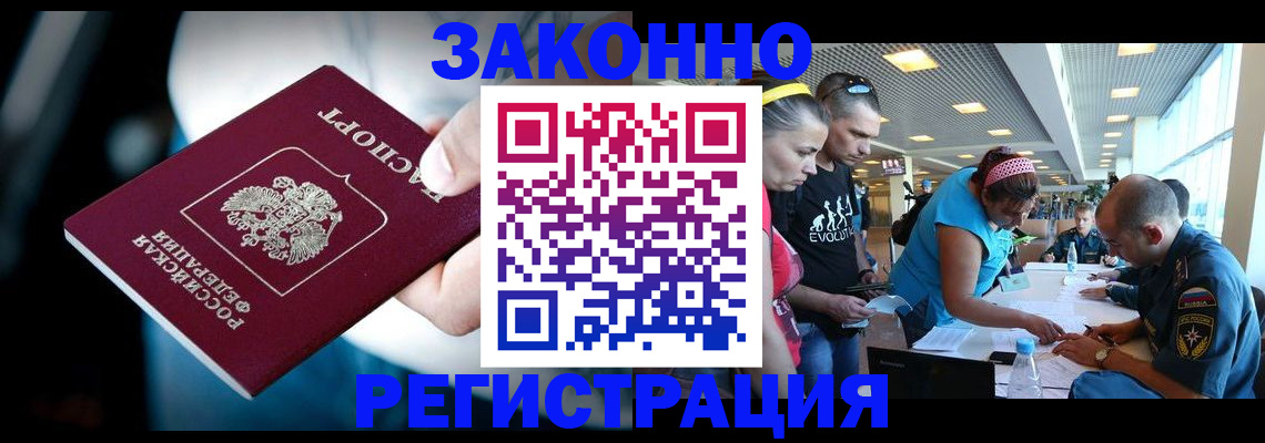 прописка для военкомата в Соликамске
